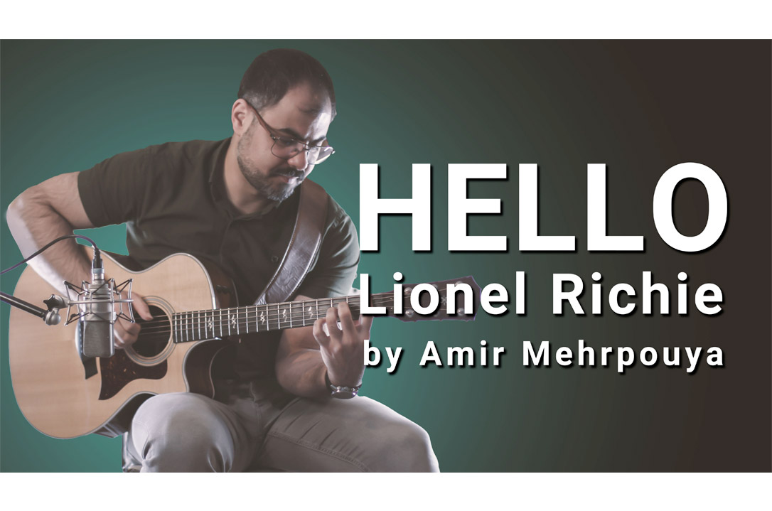 اجرای آهنگ Hello از Lionel Richie توسط امیر مهرپویا