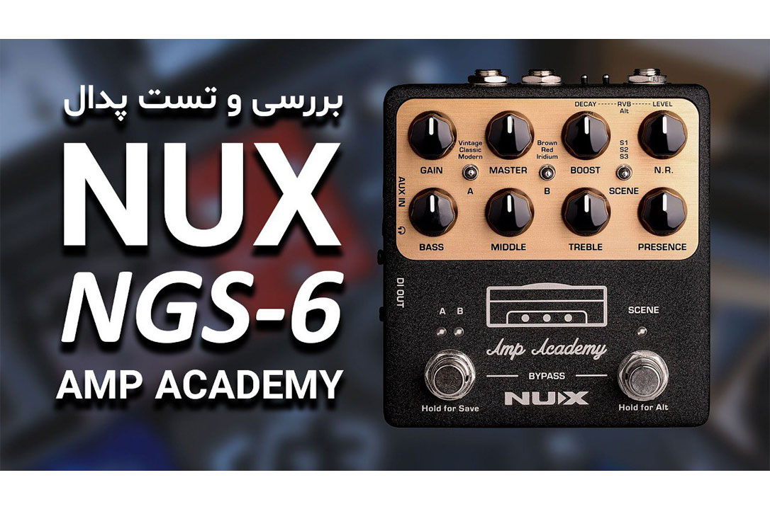 بررسی و تست پدال NUX Amp Academy