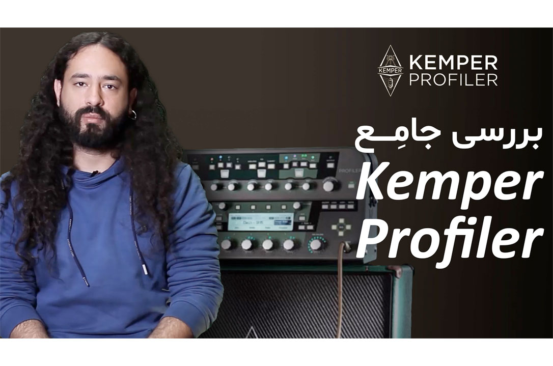 بررسی و تست Kemper Profiler