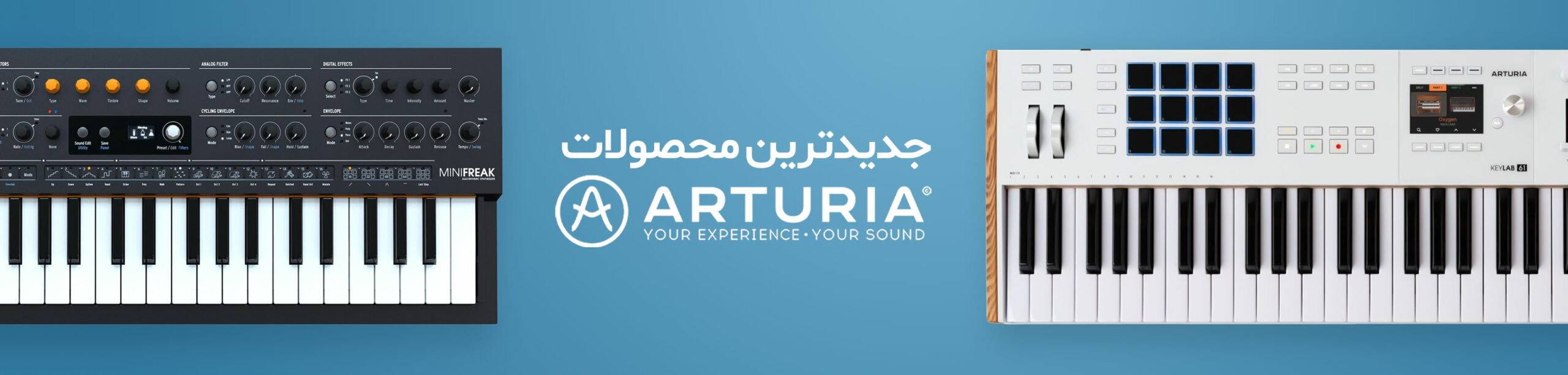 نمایندگی محصولات آرتوریا Arturia